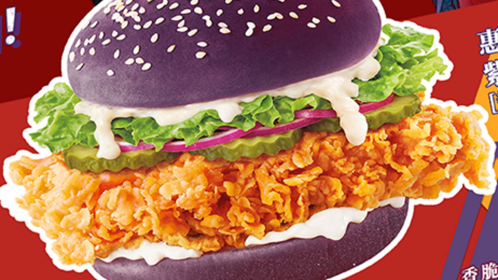 KFC lanza menú de Evangelion con hamburguesa y postres púrpura